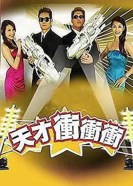 中国好声音