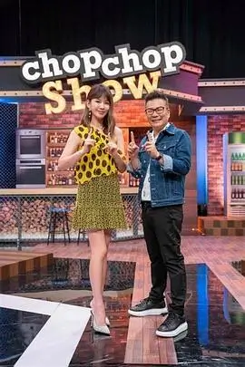 极限挑战